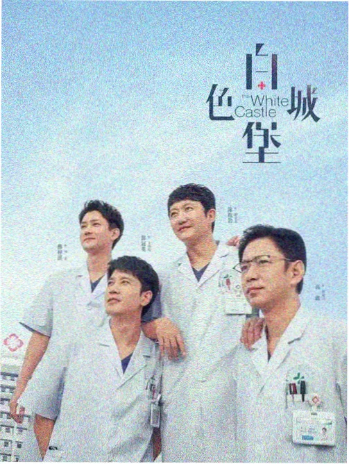 兴教寺殿宇与庭院空间示意