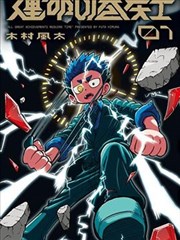 玉津桥跨黑潓江石拱桥示意